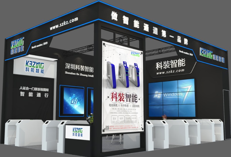 Kezhuang Intelligent Electronic Technology Co., Ltd. exhibite